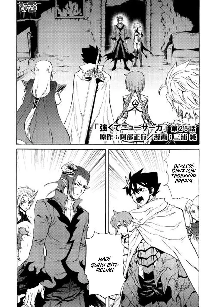 Tsuyokute New Saga - Sayfa 2