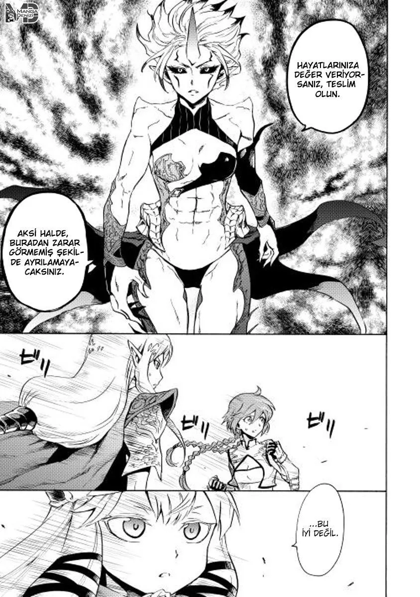 Tsuyokute New Saga - Sayfa 6