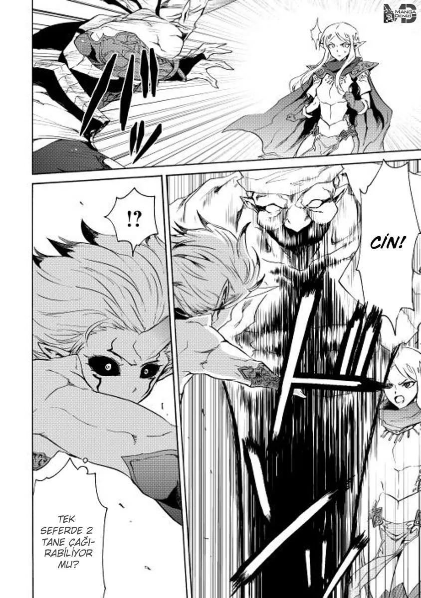 Tsuyokute New Saga - Sayfa 9