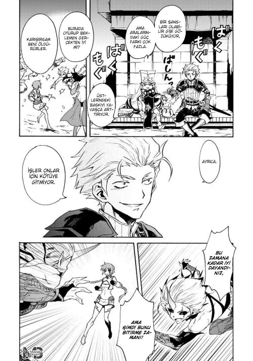 Tsuyokute New Saga - Sayfa 13