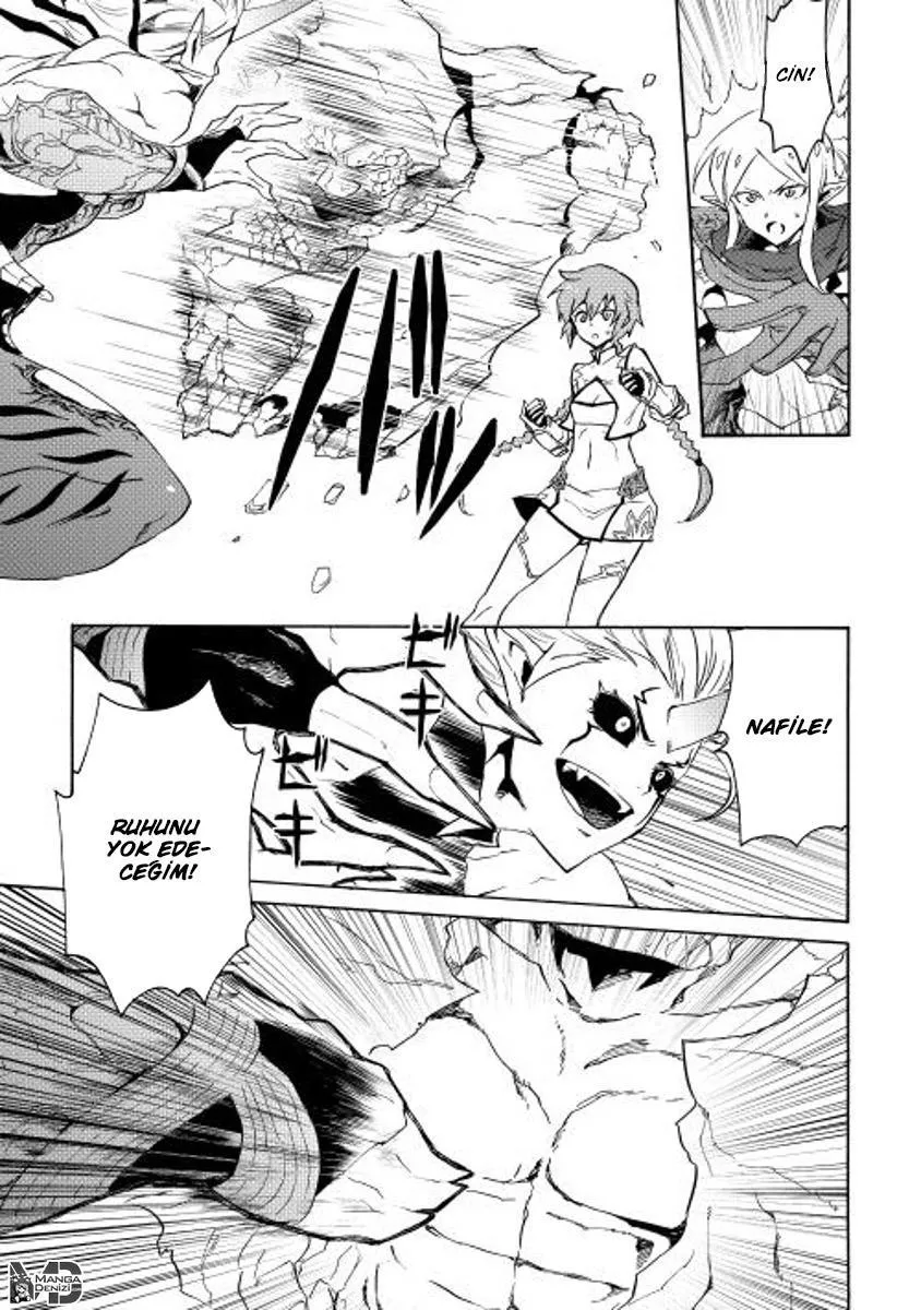 Tsuyokute New Saga - Sayfa 14