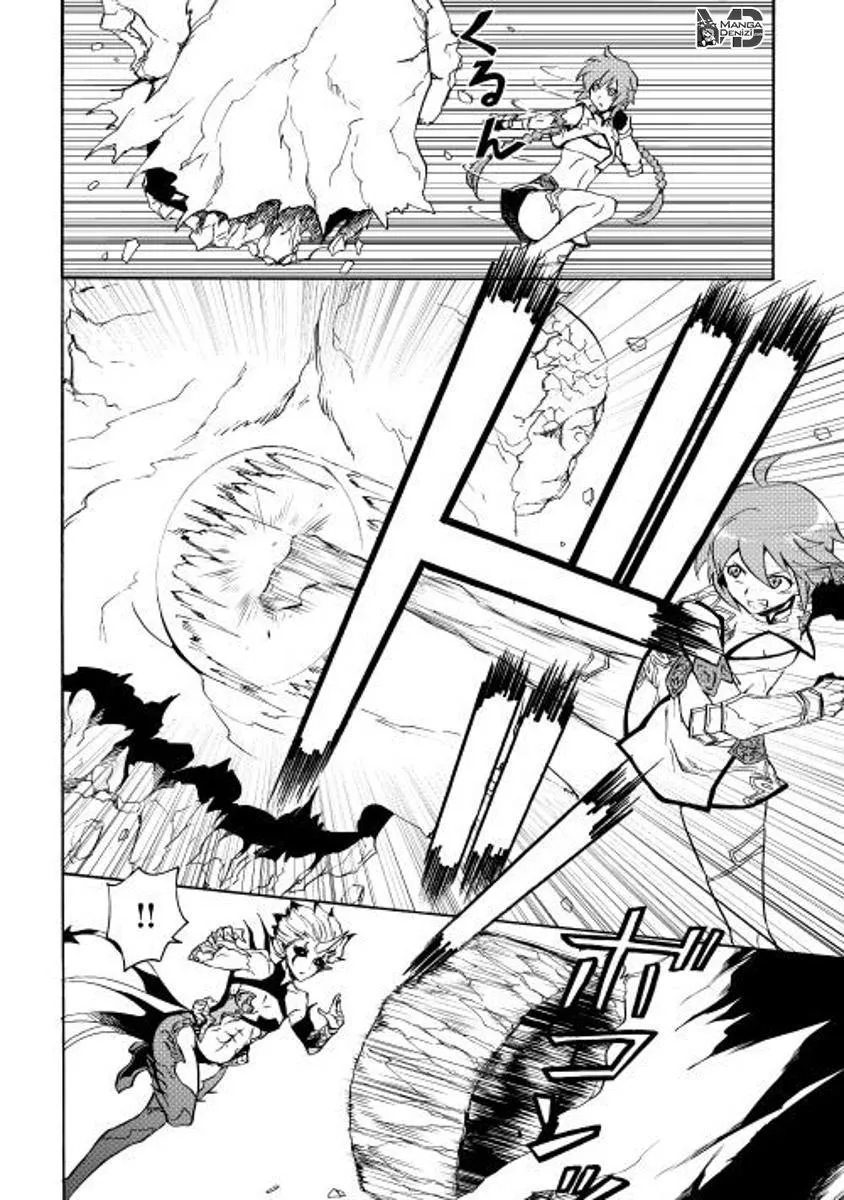 Tsuyokute New Saga - Sayfa 15