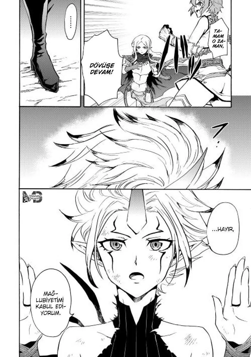 Tsuyokute New Saga - Sayfa 27