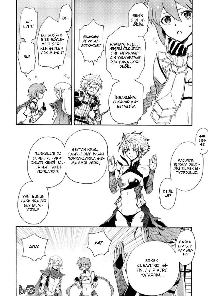 Tsuyokute New Saga - Sayfa 31