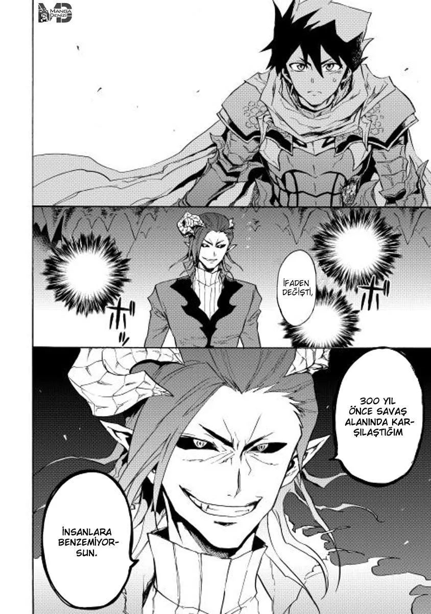 Tsuyokute New Saga - Sayfa 7