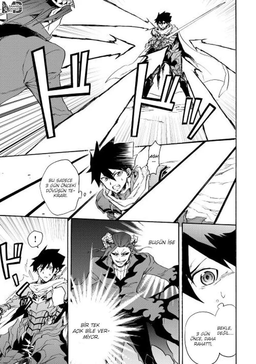 Tsuyokute New Saga - Sayfa 8