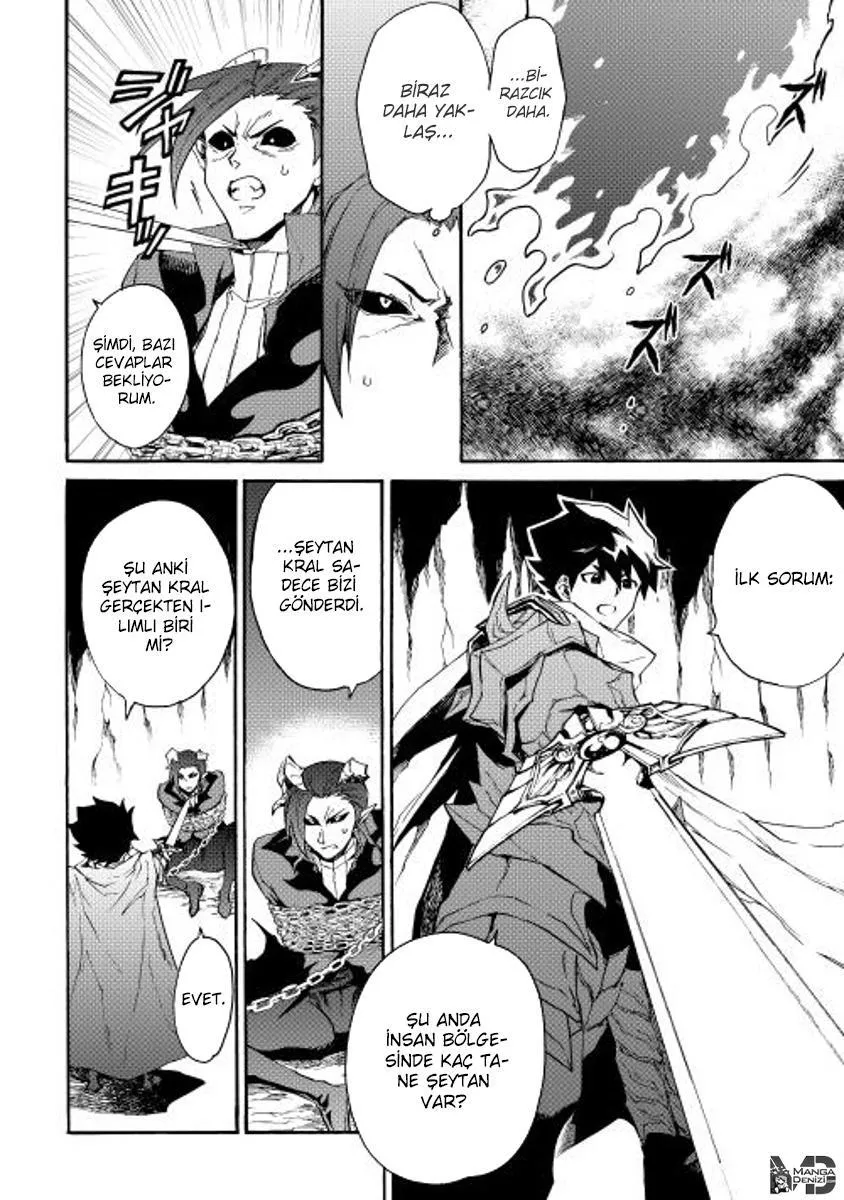 Tsuyokute New Saga - Sayfa 3