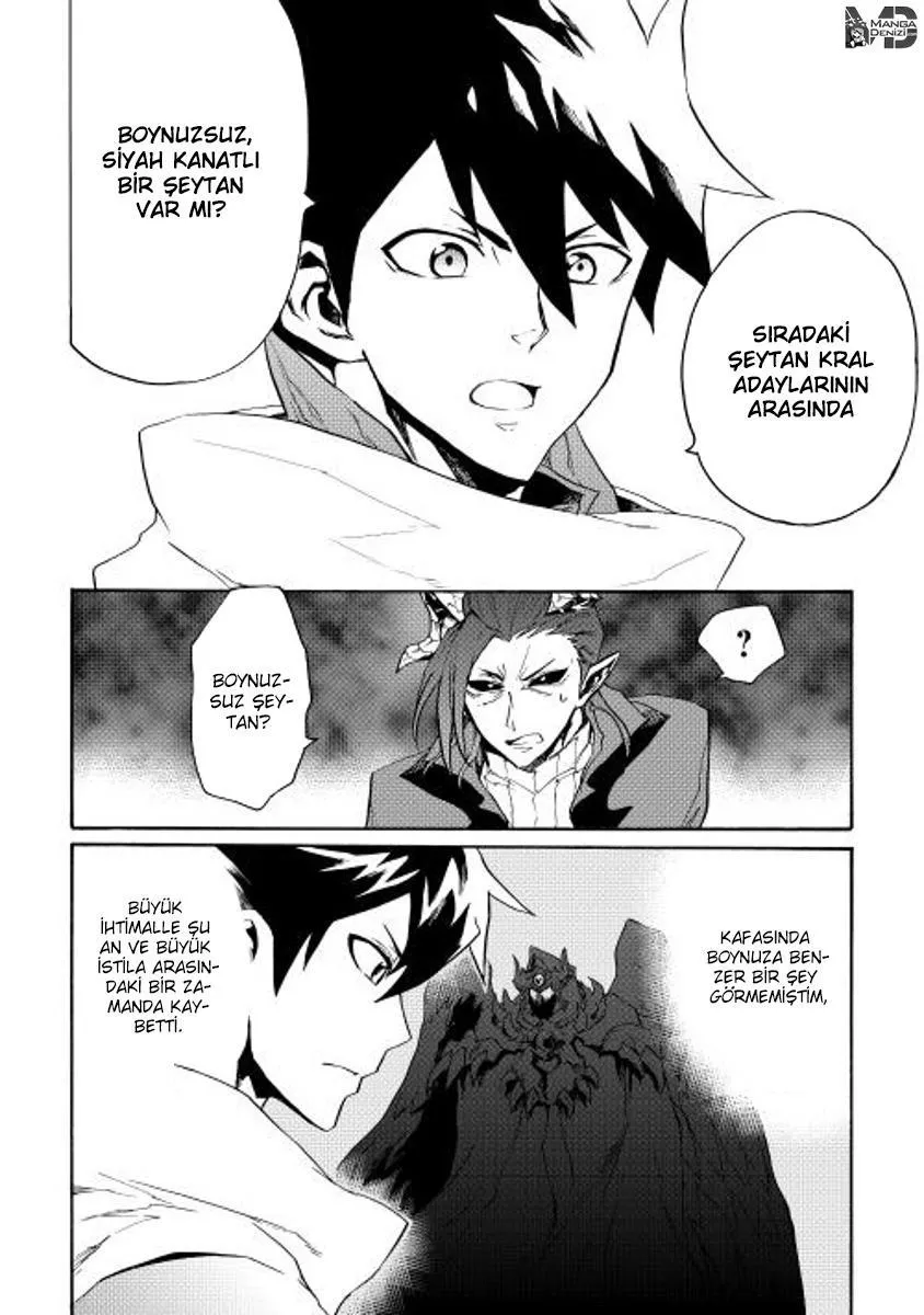 Tsuyokute New Saga - Sayfa 5