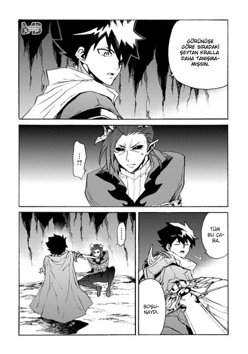 Tsuyokute New Saga - Sayfa 7