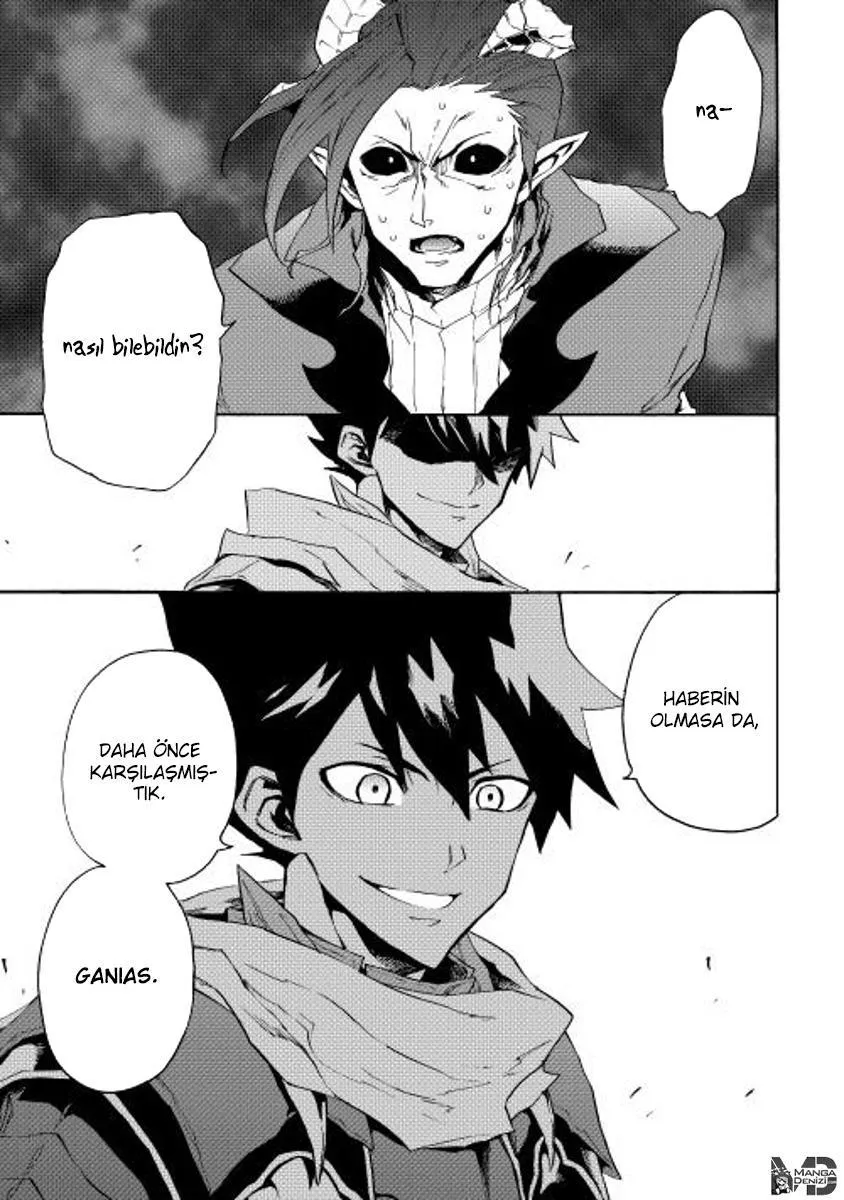 Tsuyokute New Saga - Sayfa 13