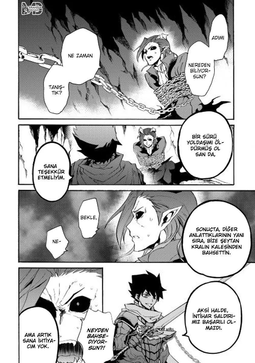 Tsuyokute New Saga - Sayfa 14