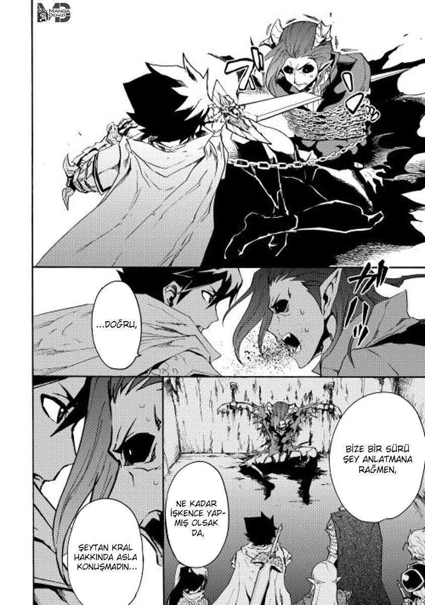 Tsuyokute New Saga - Sayfa 16