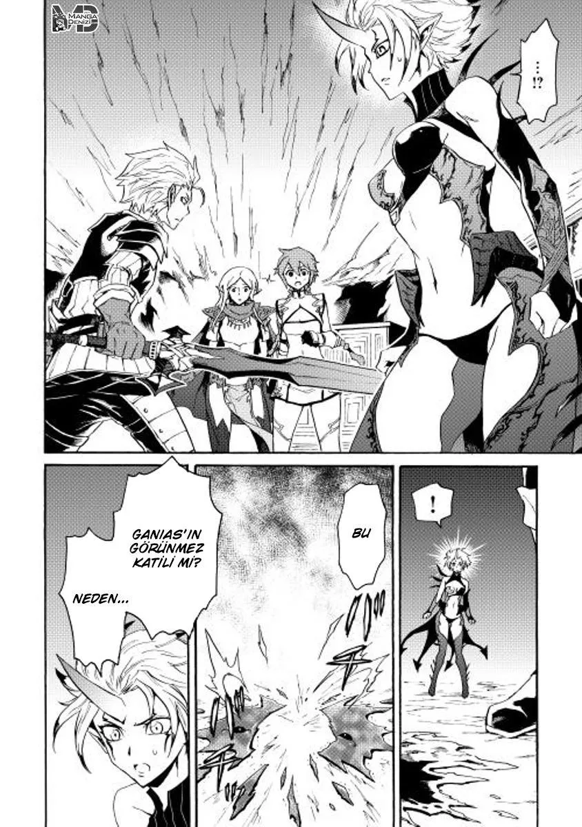 Tsuyokute New Saga - Sayfa 22