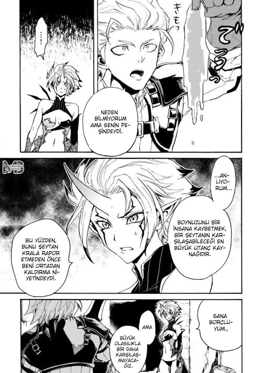 Tsuyokute New Saga - Sayfa 23