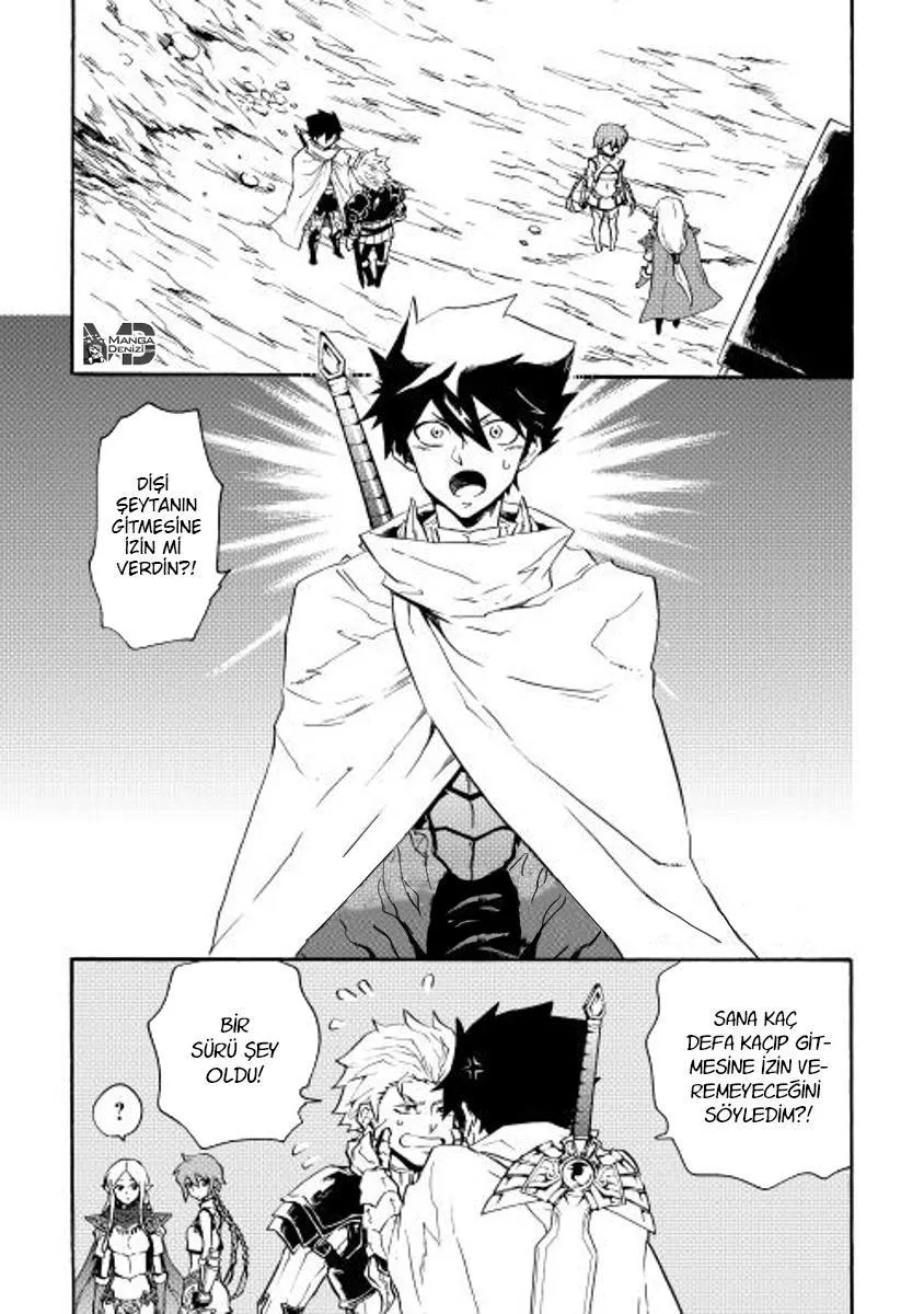 Tsuyokute New Saga - Sayfa 2