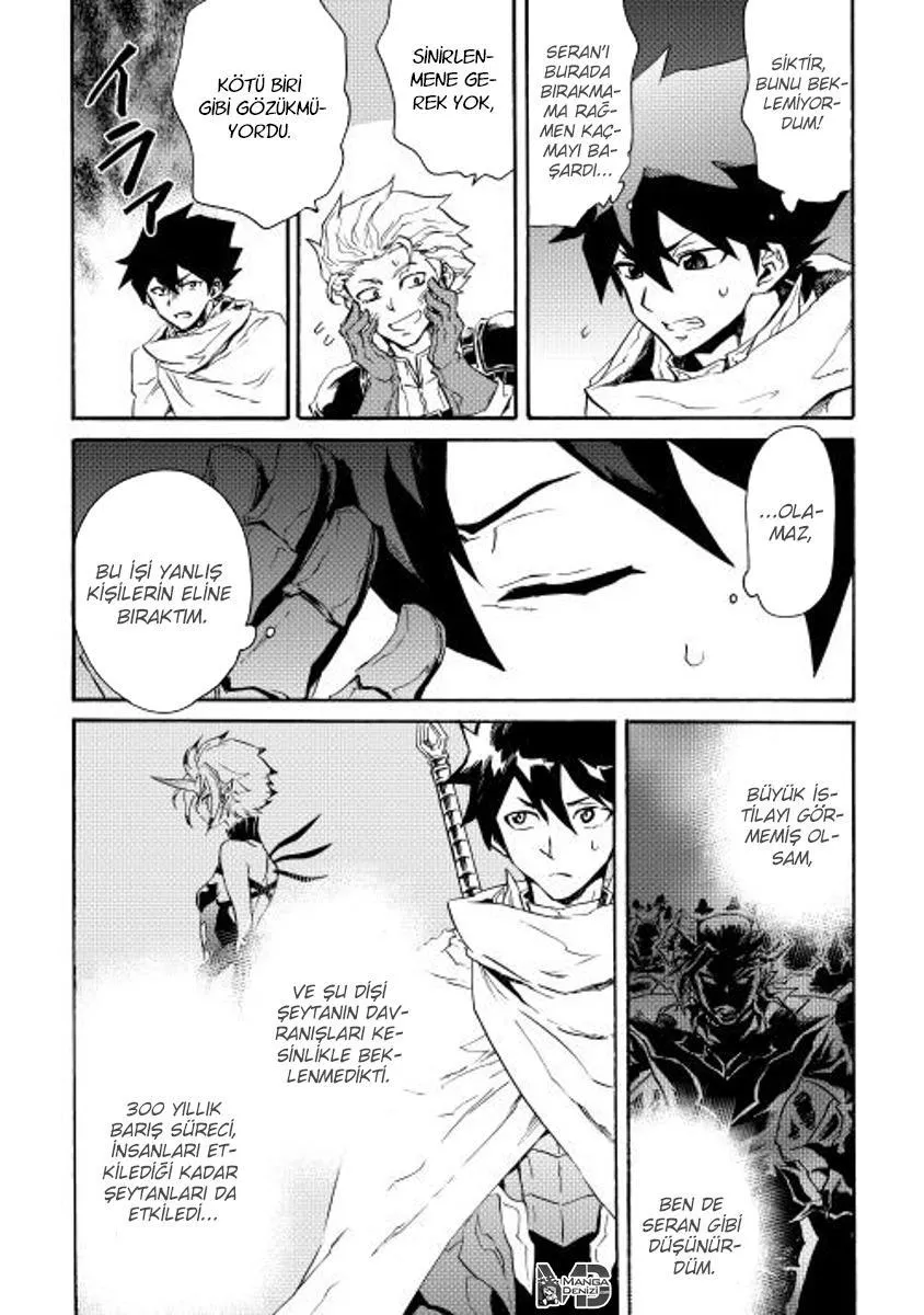 Tsuyokute New Saga - Sayfa 3