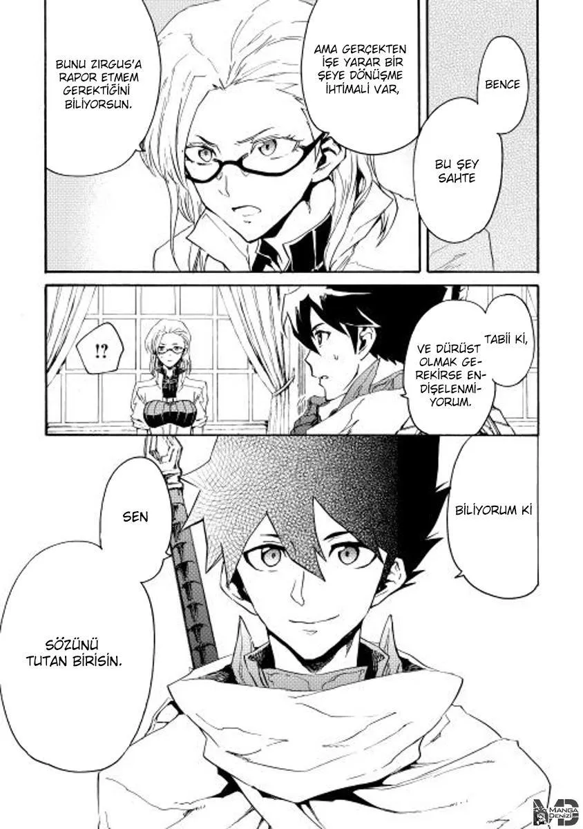 Tsuyokute New Saga - Sayfa 16