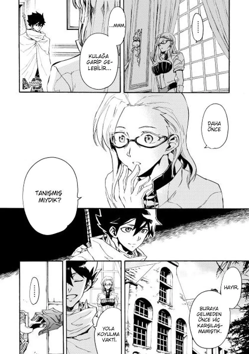 Tsuyokute New Saga - Sayfa 17