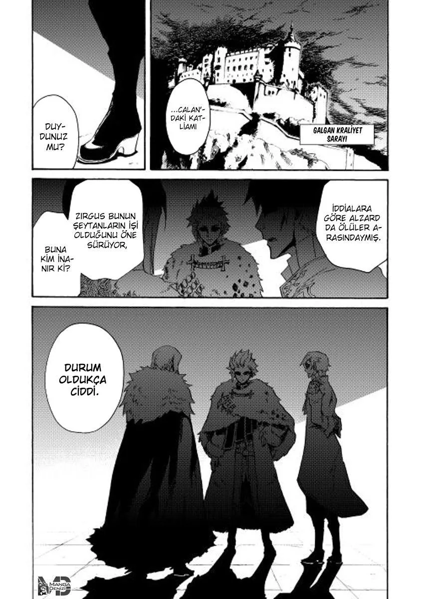 Tsuyokute New Saga - Sayfa 21