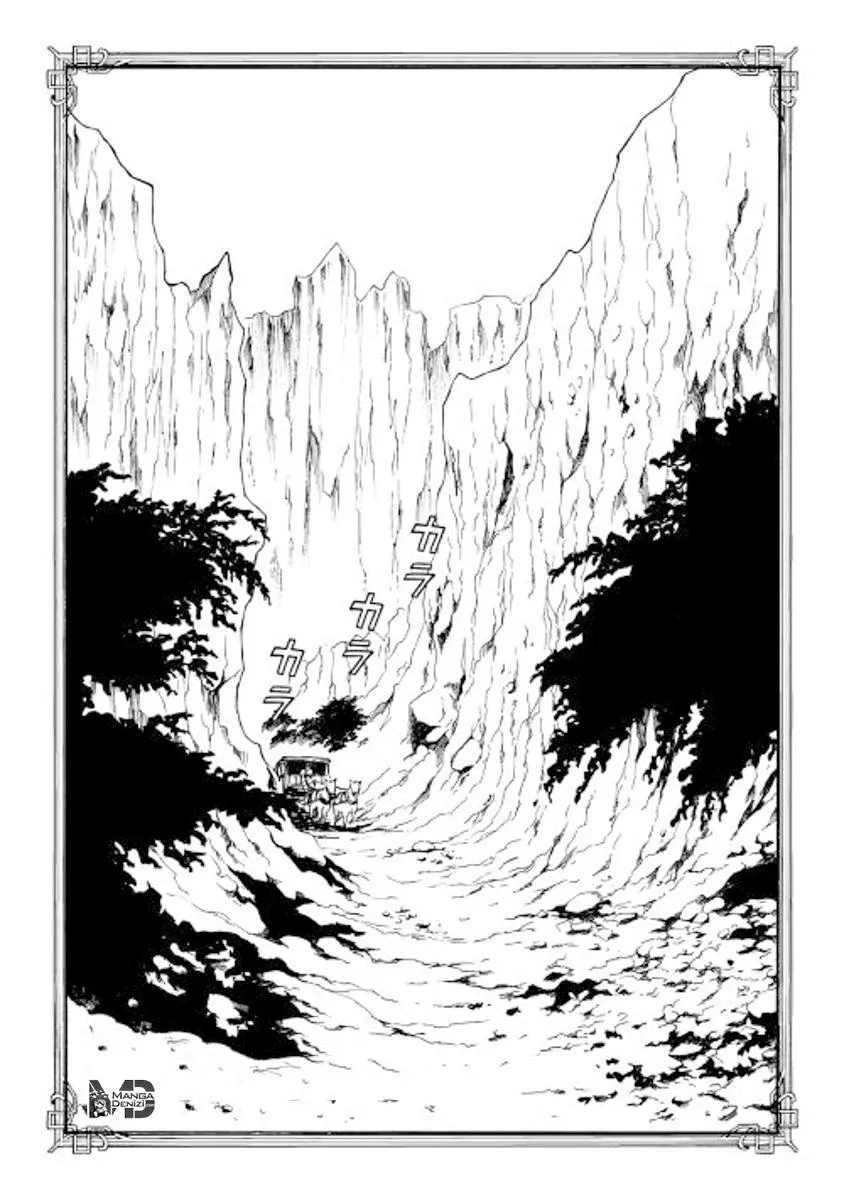 Tsuyokute New Saga - Sayfa 2