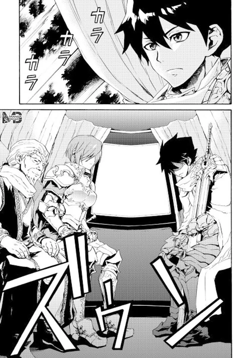 Tsuyokute New Saga - Sayfa 4