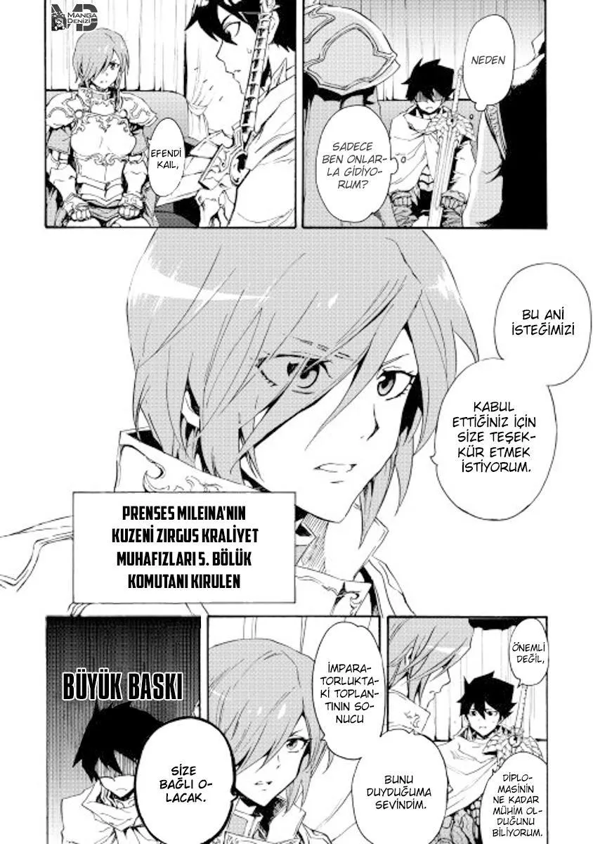 Tsuyokute New Saga - Sayfa 5