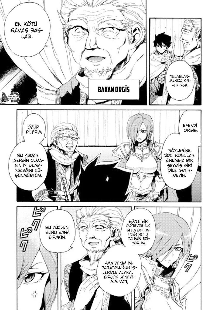 Tsuyokute New Saga - Sayfa 6