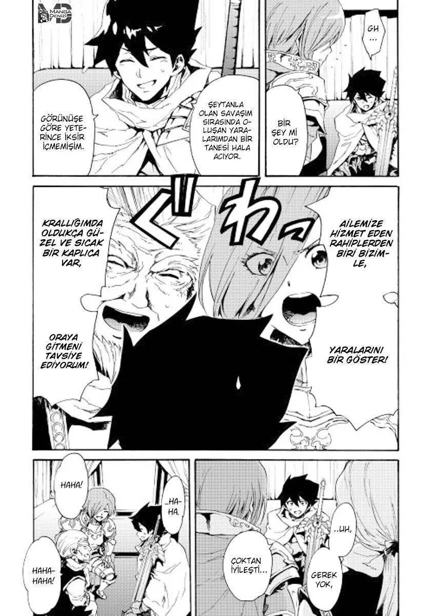 Tsuyokute New Saga - Sayfa 8