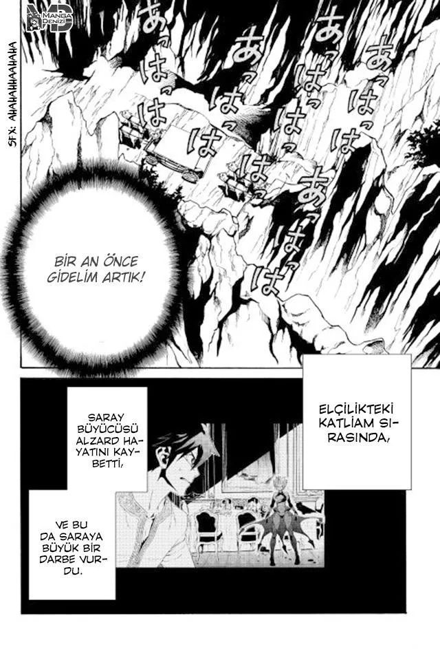 Tsuyokute New Saga - Sayfa 9