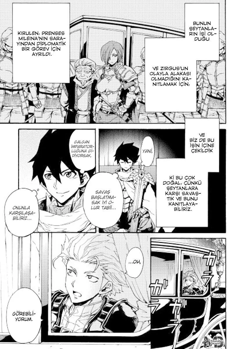 Tsuyokute New Saga - Sayfa 10