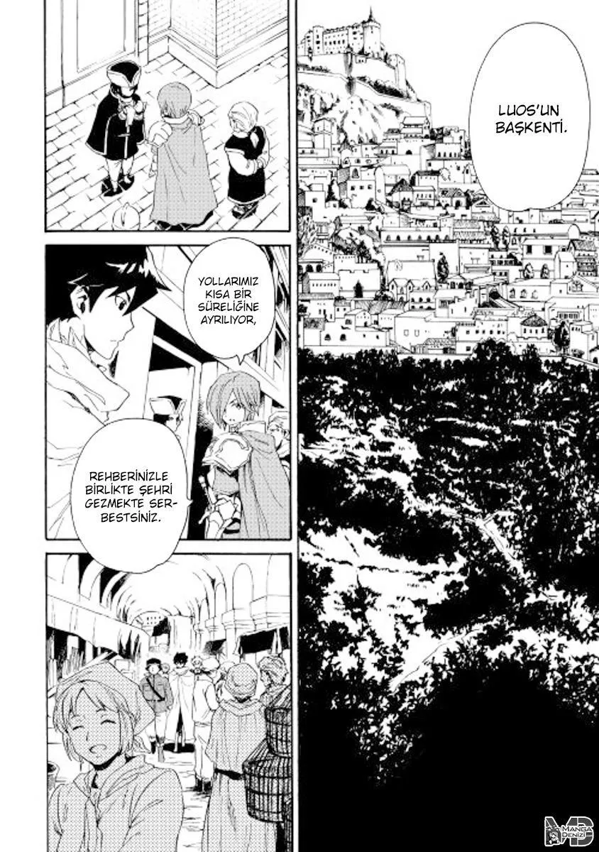 Tsuyokute New Saga - Sayfa 11