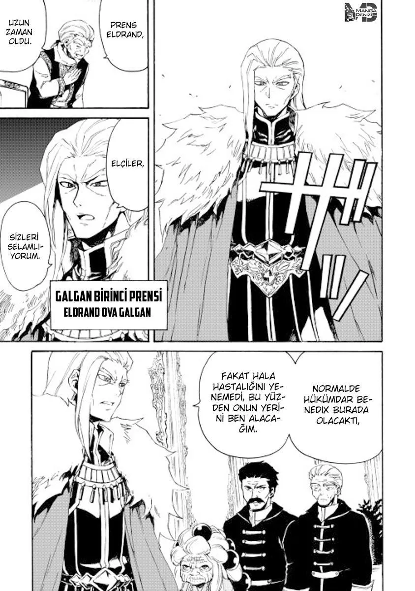 Tsuyokute New Saga - Sayfa 16