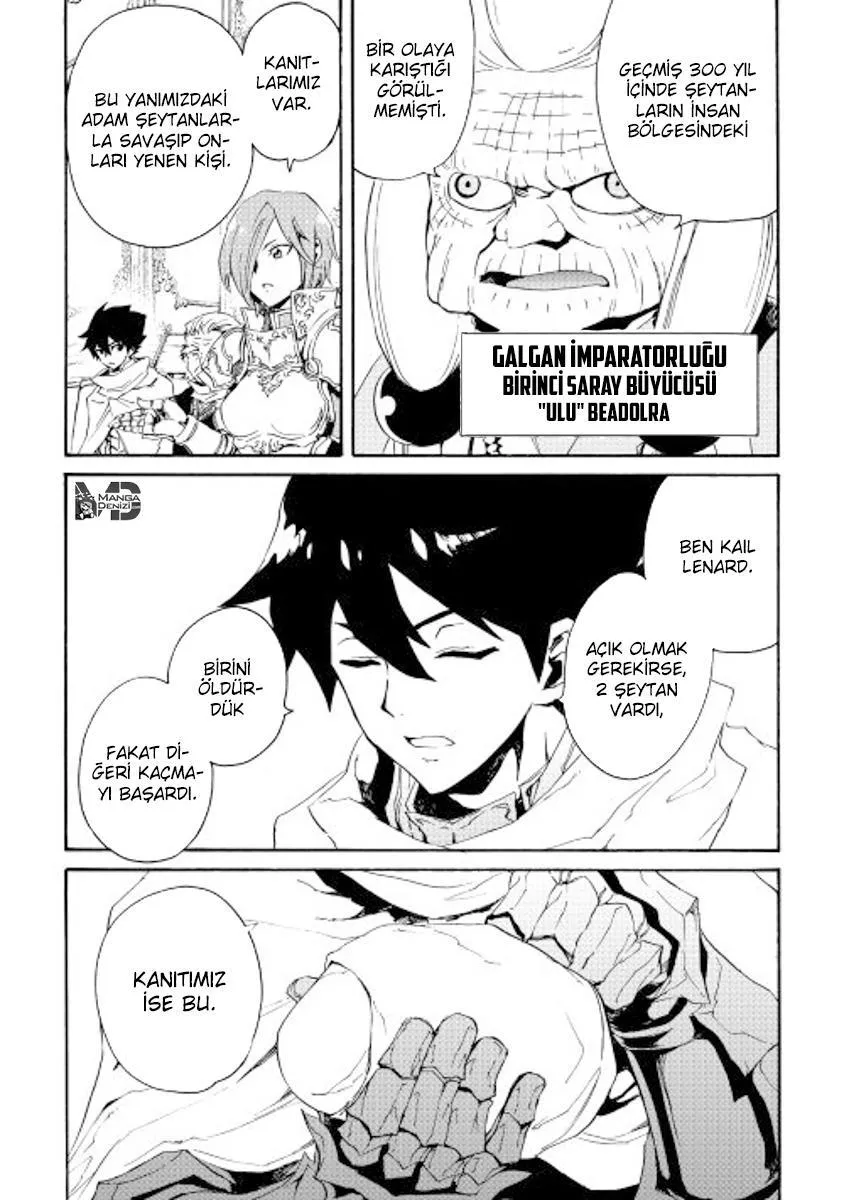 Tsuyokute New Saga - Sayfa 18