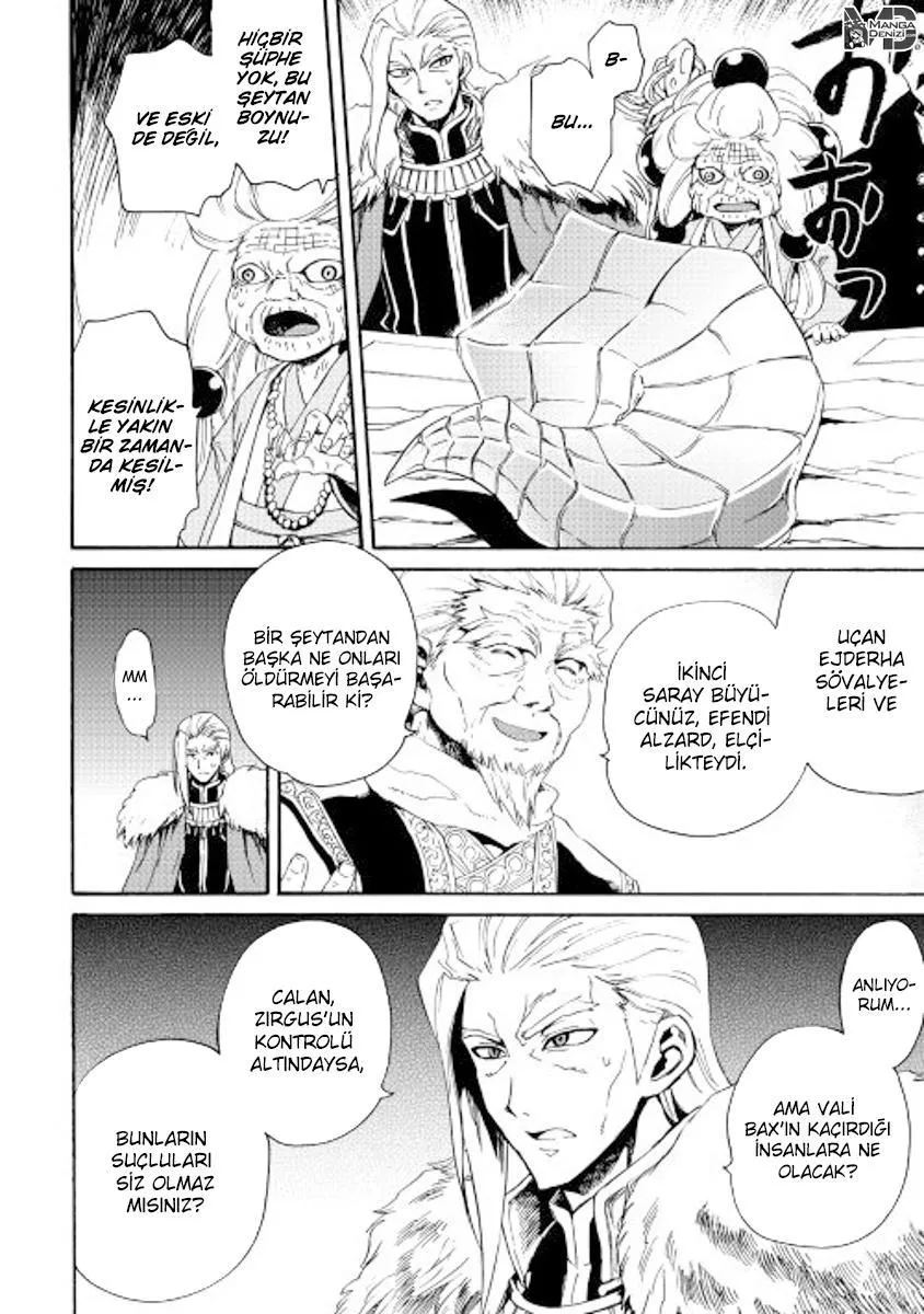 Tsuyokute New Saga - Sayfa 19