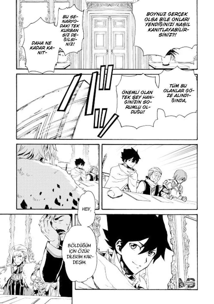 Tsuyokute New Saga - Sayfa 22