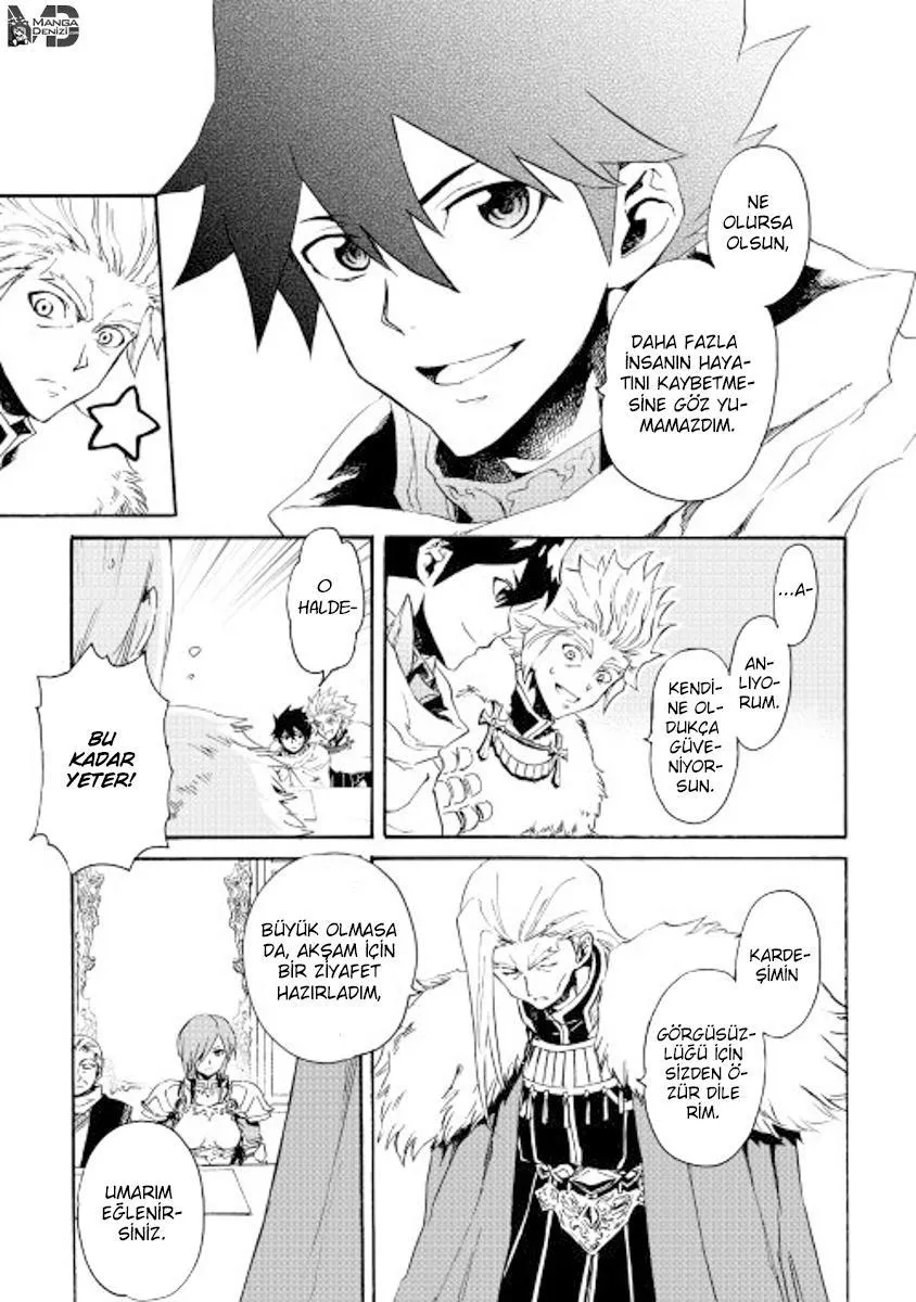 Tsuyokute New Saga - Sayfa 26