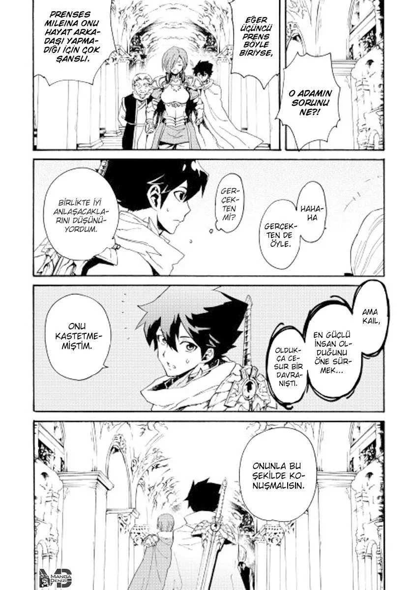 Tsuyokute New Saga - Sayfa 27