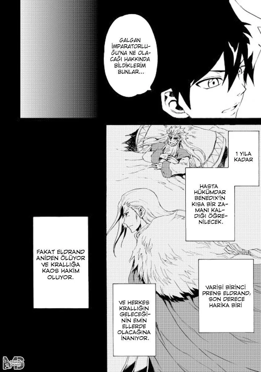 Tsuyokute New Saga - Sayfa 3