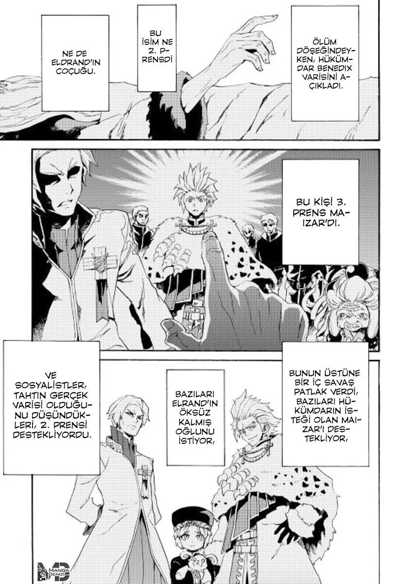 Tsuyokute New Saga - Sayfa 4