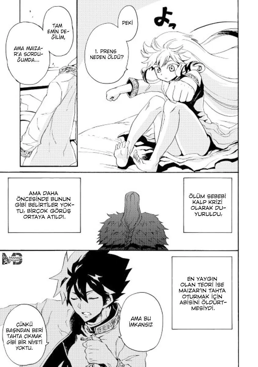 Tsuyokute New Saga - Sayfa 6