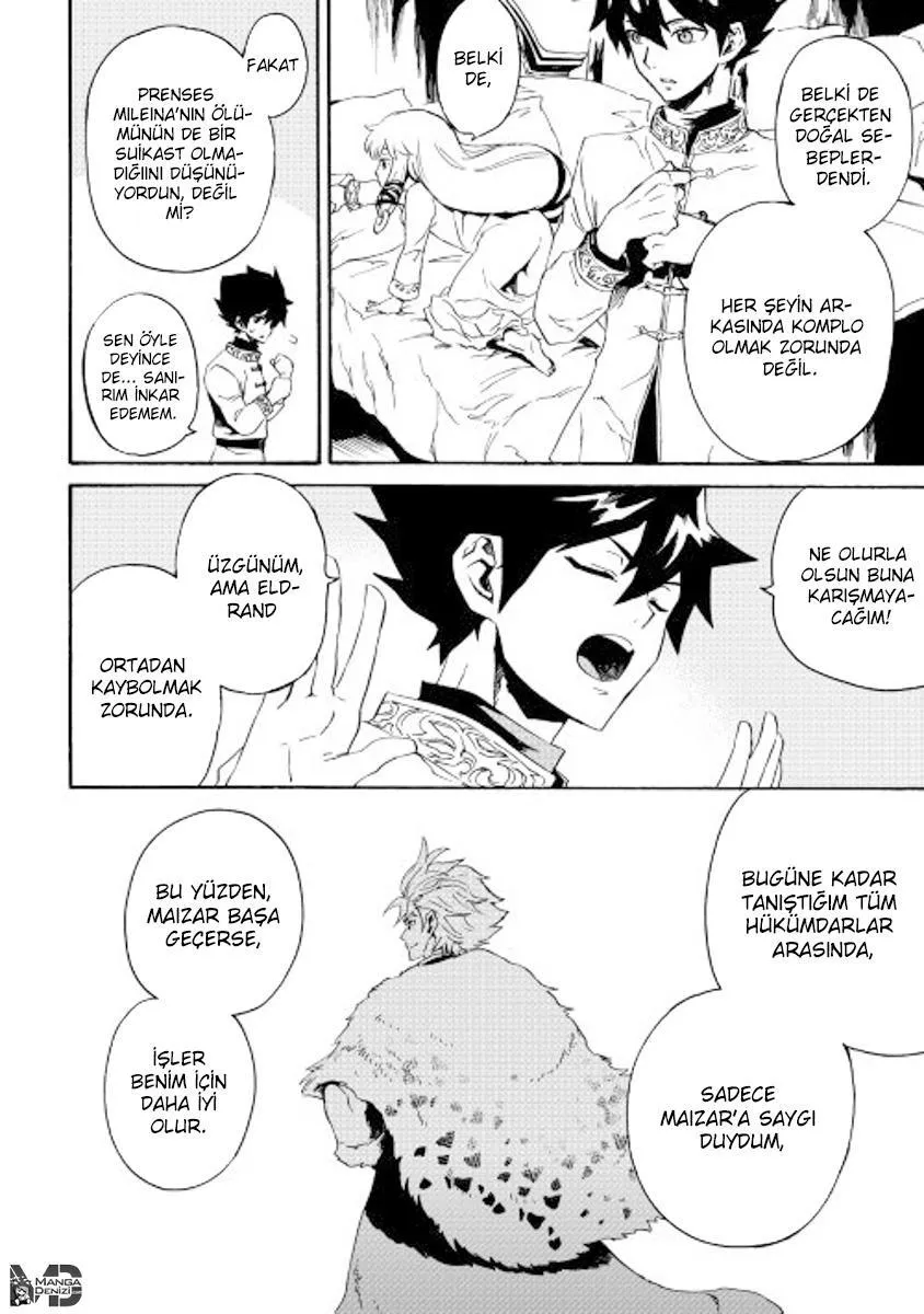 Tsuyokute New Saga - Sayfa 7