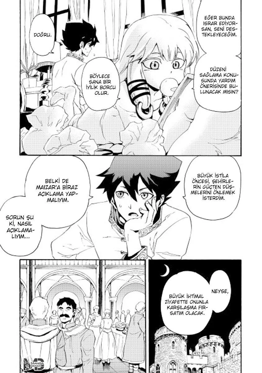 Tsuyokute New Saga - Sayfa 8