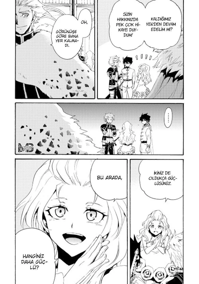 Tsuyokute New Saga - Sayfa 15