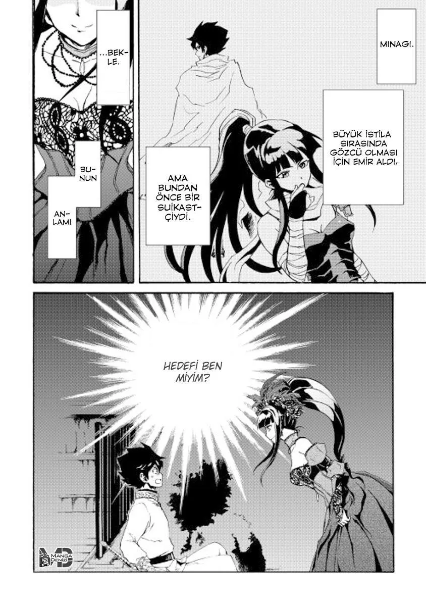 Tsuyokute New Saga - Sayfa 23