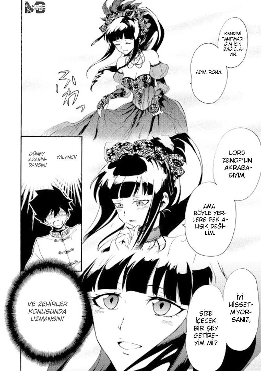 Tsuyokute New Saga - Sayfa 3