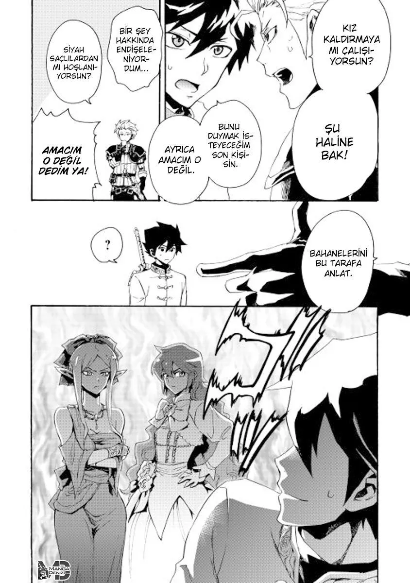 Tsuyokute New Saga - Sayfa 17