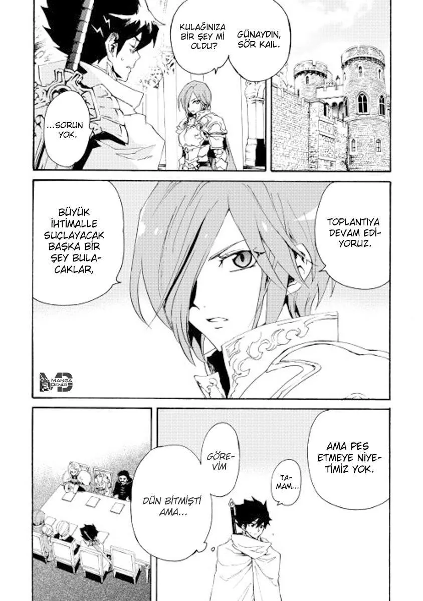 Tsuyokute New Saga - Sayfa 19