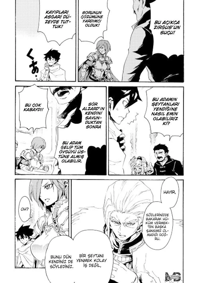 Tsuyokute New Saga - Sayfa 20