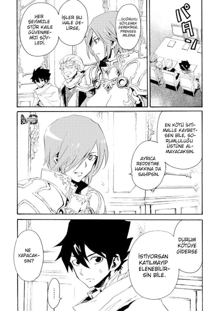 Tsuyokute New Saga - Sayfa 24