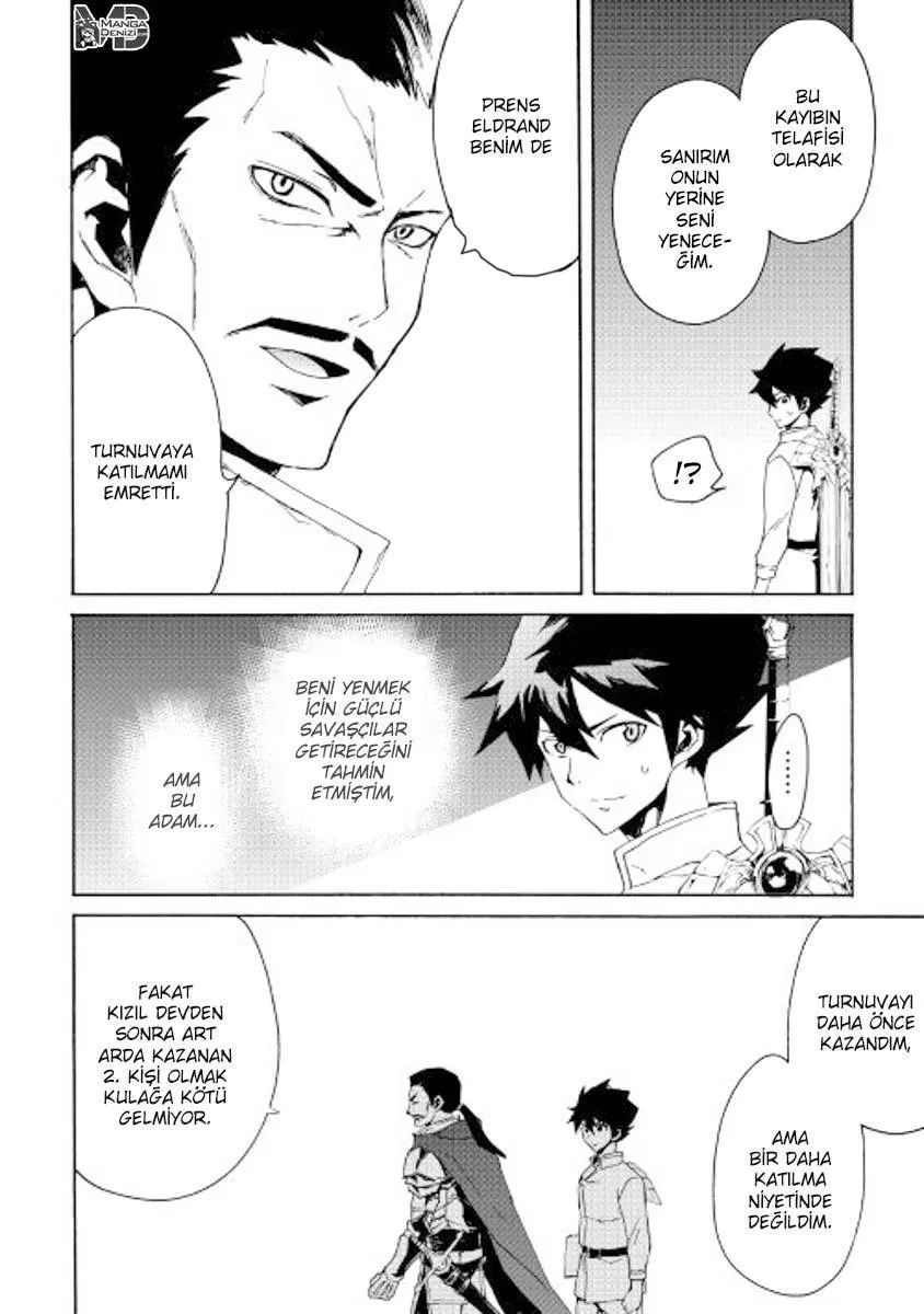 Tsuyokute New Saga - Sayfa 11